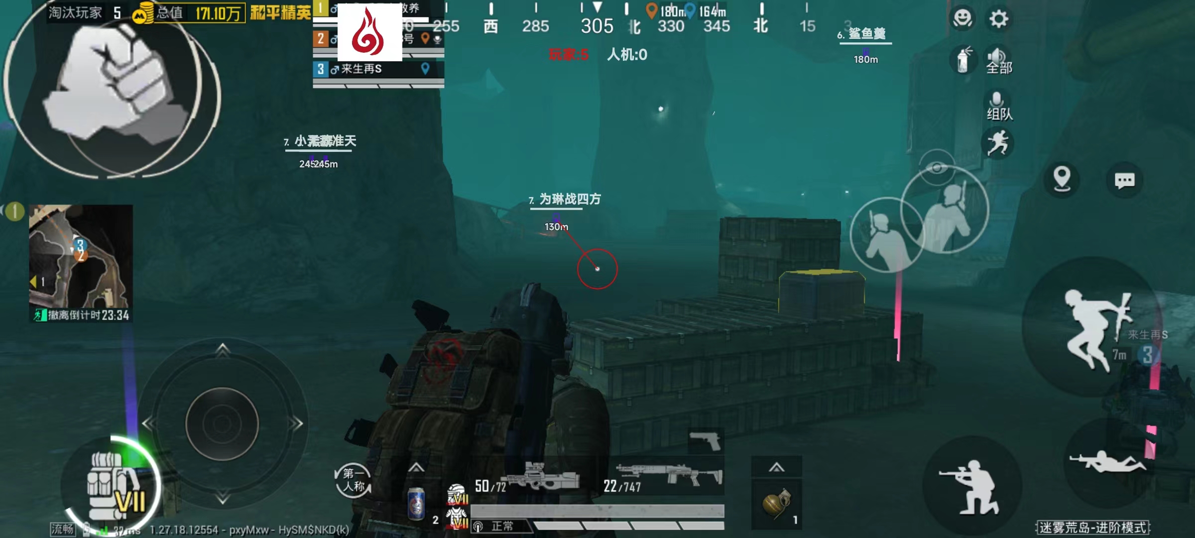 和平精英直装《宁小蒙》辅助